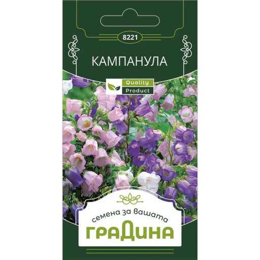 СЕМЕНА КАМПАНУЛА ГРАДИНА