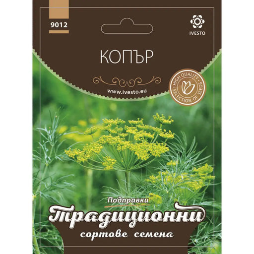 СЕМЕНА КОПЪР МЕСТЕН БСС