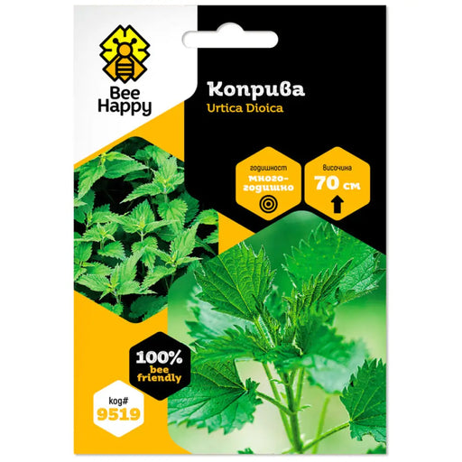 СЕМЕНА КОПРИВА BEE HAPPY