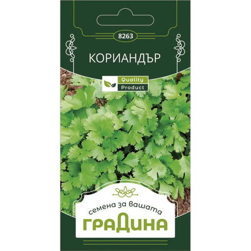 СЕМЕНА КОРИАНДЪР ГРАДИНА