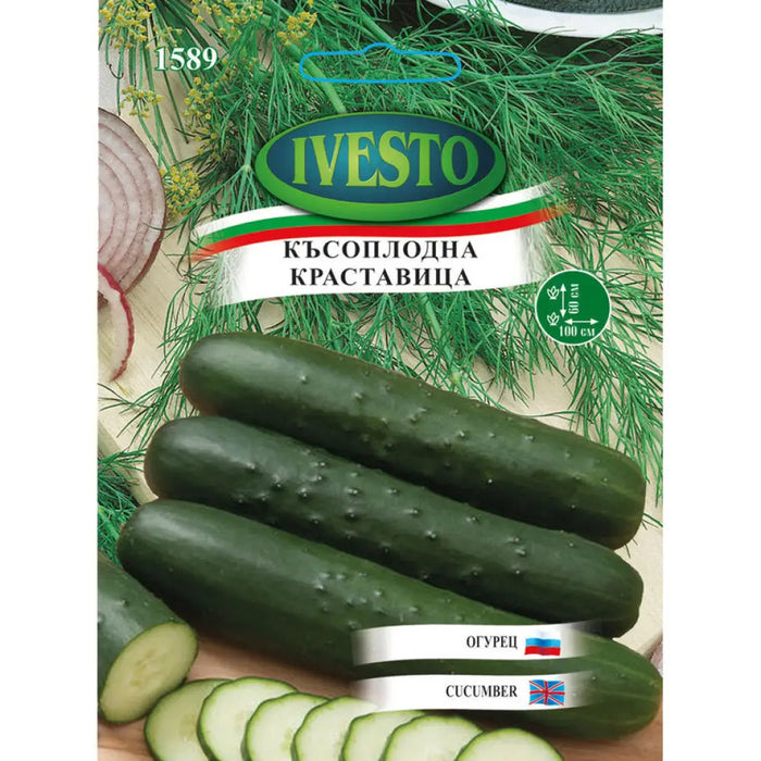 СЕМЕНА КРАСТАВИЦА IVESTO