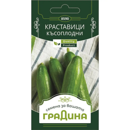 СЕМЕНА КРАСТАВИЦА КЪСОПЛОДНА ГРАДИНА