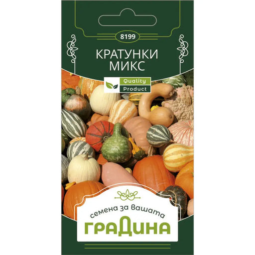 СЕМЕНА КРАТУНКИ ГРАДИНА
