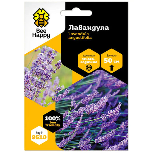 СЕМЕНА ЛАВАНДУЛА BEE HAPPY