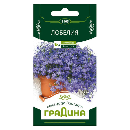 СЕМЕНА ЛОБЕЛИЯ ГРАДИНА