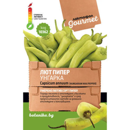 СЕМЕНА ЛЮТ ПИПЕР УНГАРКА GOURMET