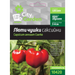СЕМЕНА ЛЮТИ ЧУШКИ САКСИЙНИ CITY GARDEN