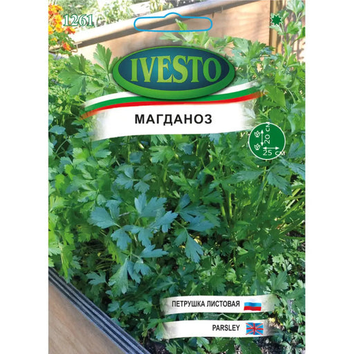 СЕМЕНА МАГДАНОЗ ЕДЪР IVESTO