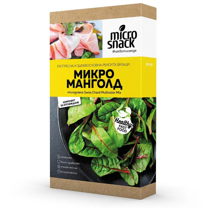 СЕМЕНА МИКРО ГРАДИНА - МАНГОЛД