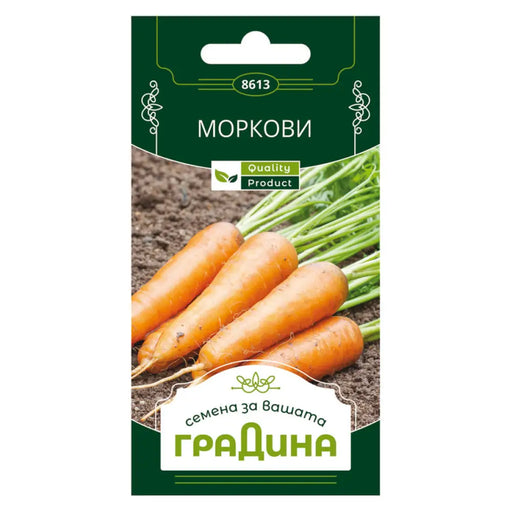 СЕМЕНА МОРКОВ ШАНТАНЕ ГРАДИНА