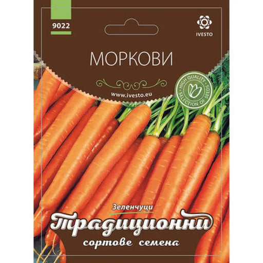 СЕМЕНА МОРКОВ ТУШОН БСС