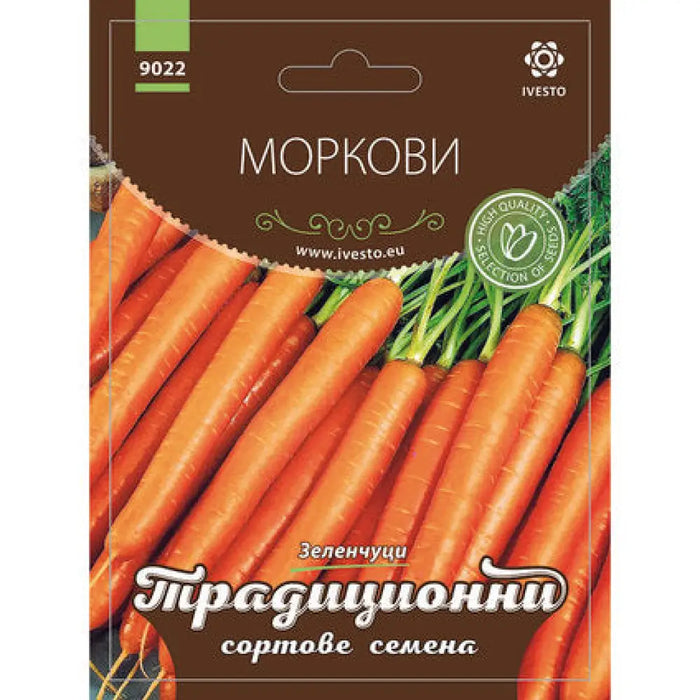 СЕМЕНА МОРКОВ ТУШОН БСС