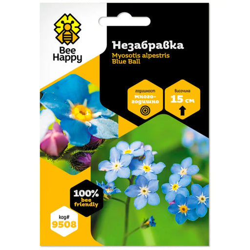 СЕМЕНА НЕЗАБРАВКА BEE HAPPY