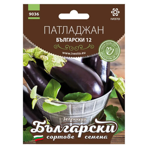 СЕМЕНА ПАТЛАДЖАН БЪЛГАРСКИ 12 БСС