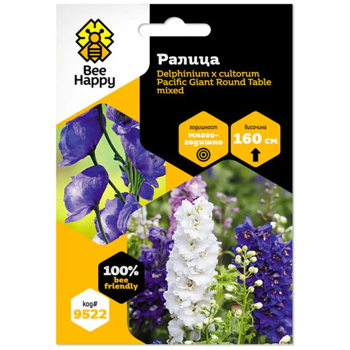 СЕМЕНА РАЛИЦА BEE HAPPY
