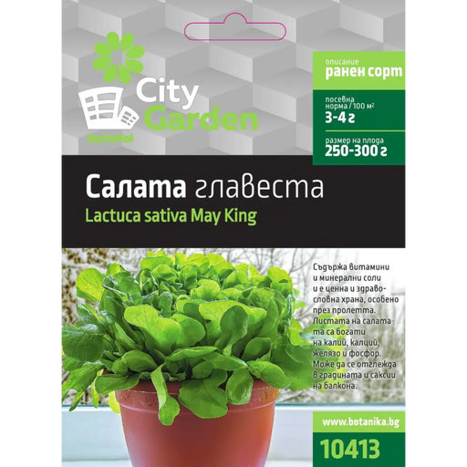 СЕМЕНА САЛАТА CITY GARDEN