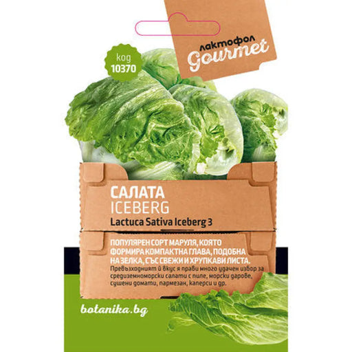 СЕМЕНА САЛАТА ICEBERG GOURMET