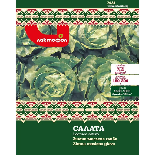 СЕМЕНА САЛАТА ЗИМНА 3ГР.