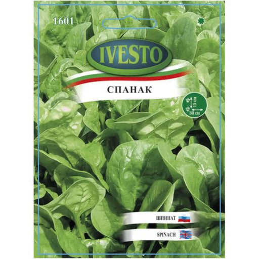 СЕМЕНА СПАНАК IVESTO