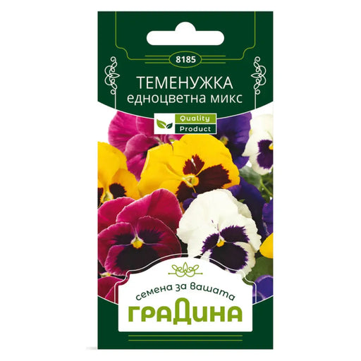 СЕМЕНА ТЕМЕНУЖКА ЕДРОЦВЕТНА ГРАДИНА