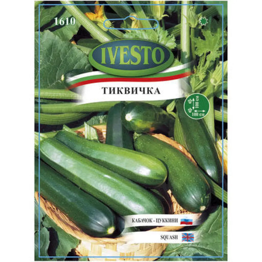 СЕМЕНА ТИКВИЧКА BLACK BEAUTY IVESTO