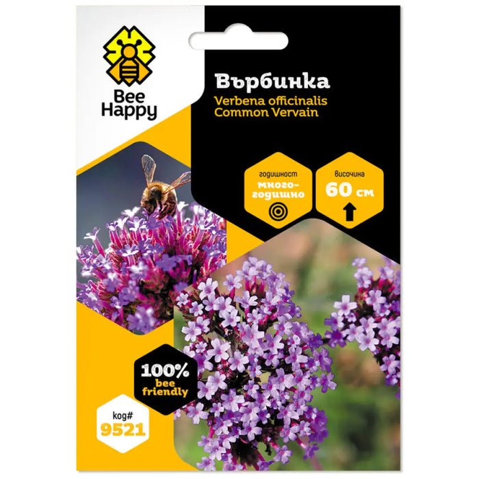 СЕМЕНА ВЪРБИНКА BEE HAPPY