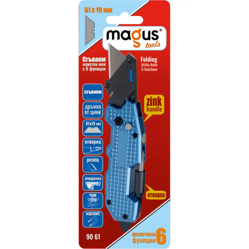 СГЪВАЕМ НОЖ MAGUS 61X19ММ