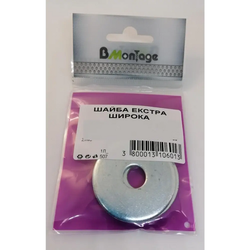 ШАЙБА ЕКСТРА ШИРОКА ZN 10X40 2БР BM