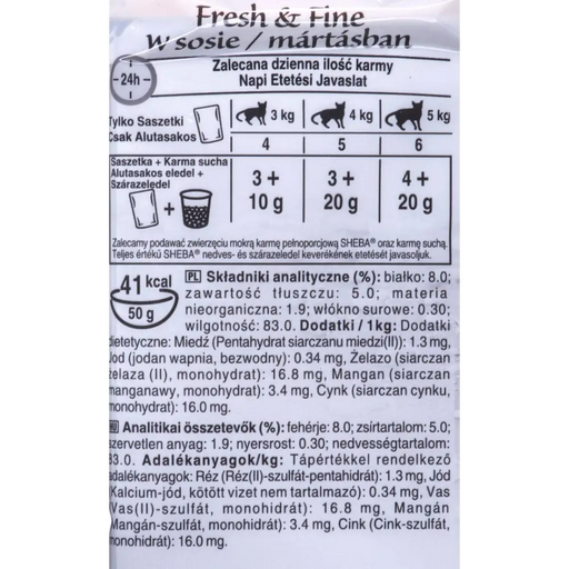 Sheba Fresh & Fine Мини рибни ястия в сос 6 x 50гр