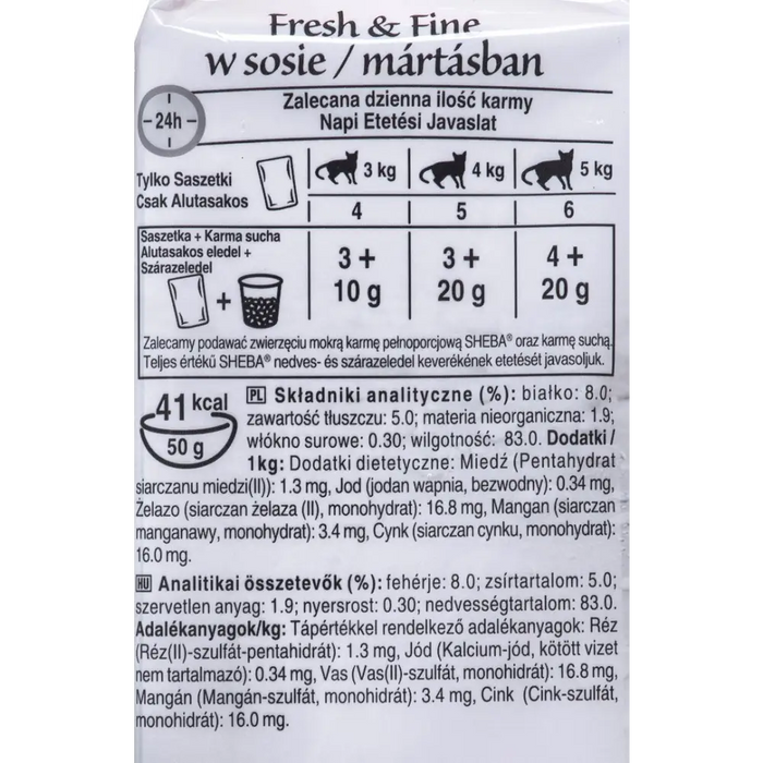 Sheba Fresh & Fine Мини ястия с месо в сос 6 x 50гр