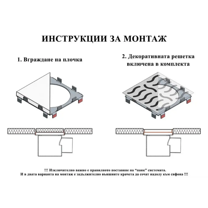 СИФОН ПОДОВ РОГОВ 10Х10 СМ INOX 2В1