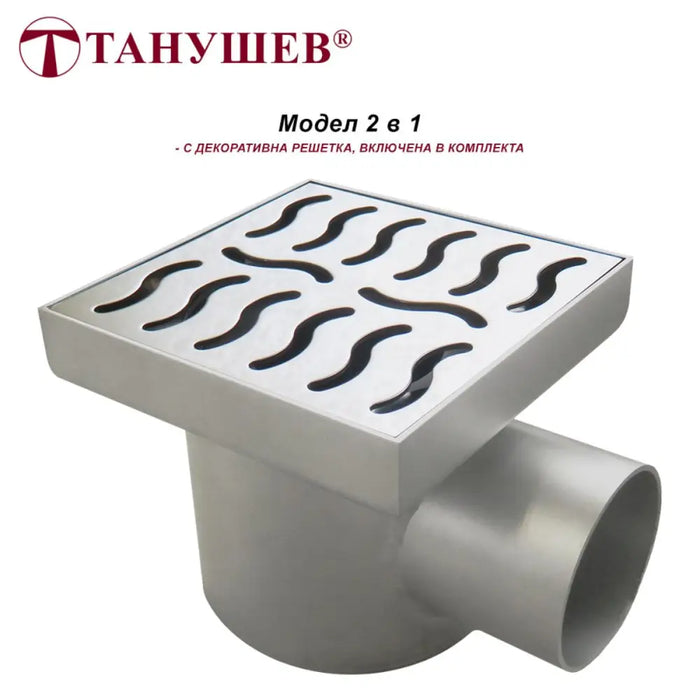 СИФОН ПОДОВ РОГОВ 10Х10 СМ INOX 2В1