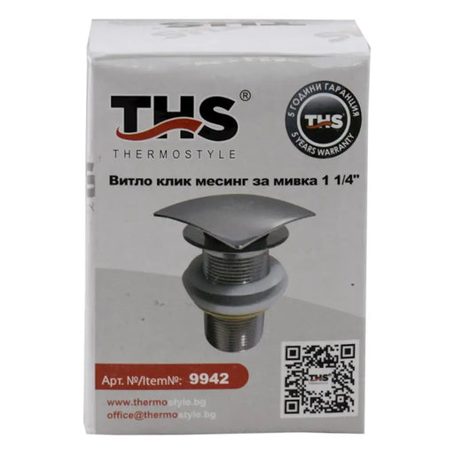 СИФОН ЗА УМИВАЛНИК КЛИК - КЛАК THS THERMOSTYLE