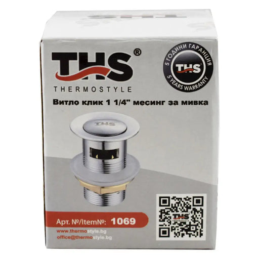 СИФОН ЗА УМИВАЛНИК КЛИК - КЛАК THS THERMOSTYLE