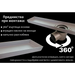 СИФОН ЛИНЕЕН ЗА ПЛОЧКА 840ММ INOX