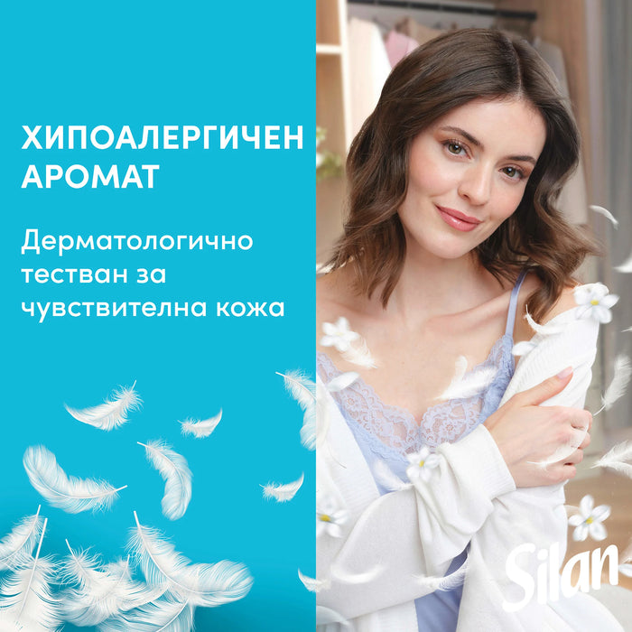 Омекотител за пране Sensitive & Baby, 130 пранета, 2,86 l