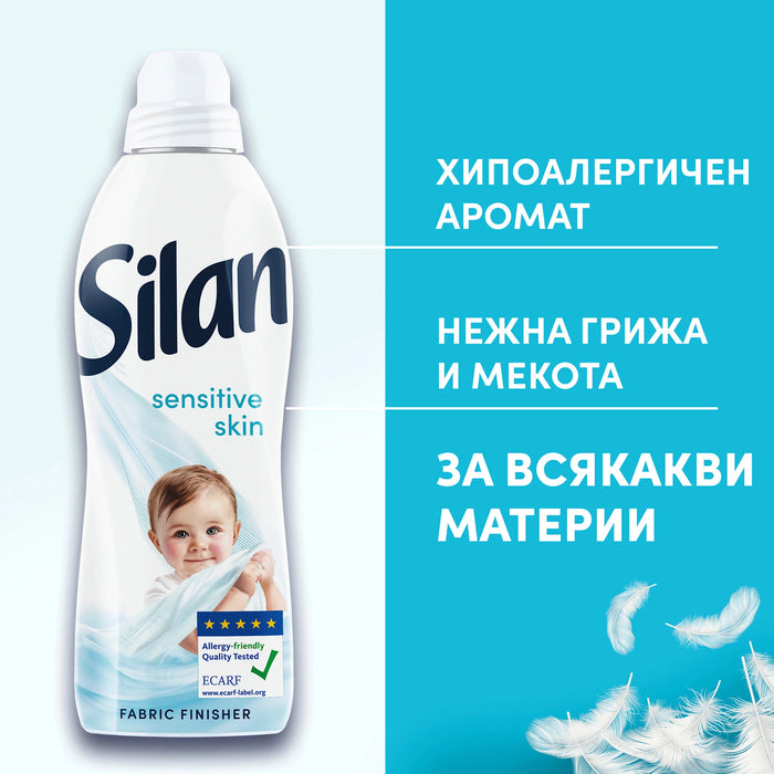 Омекотител за пране Sensitive & Baby, 130 пранета, 2,86 l