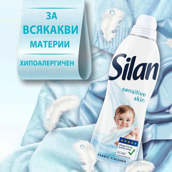 Омекотител за пране Sensitive & Baby, 130 пранета, 2,86 l