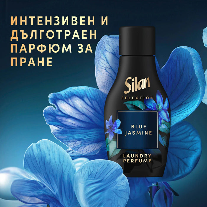 Парфюм за пране Blue Jasmine, 540 ml