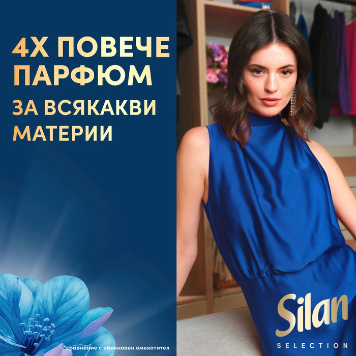 Парфюм за пране Blue Jasmine, 540 ml