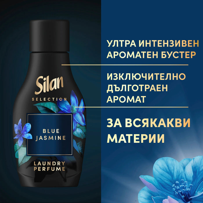 Парфюм за пране Blue Jasmine, 540 ml