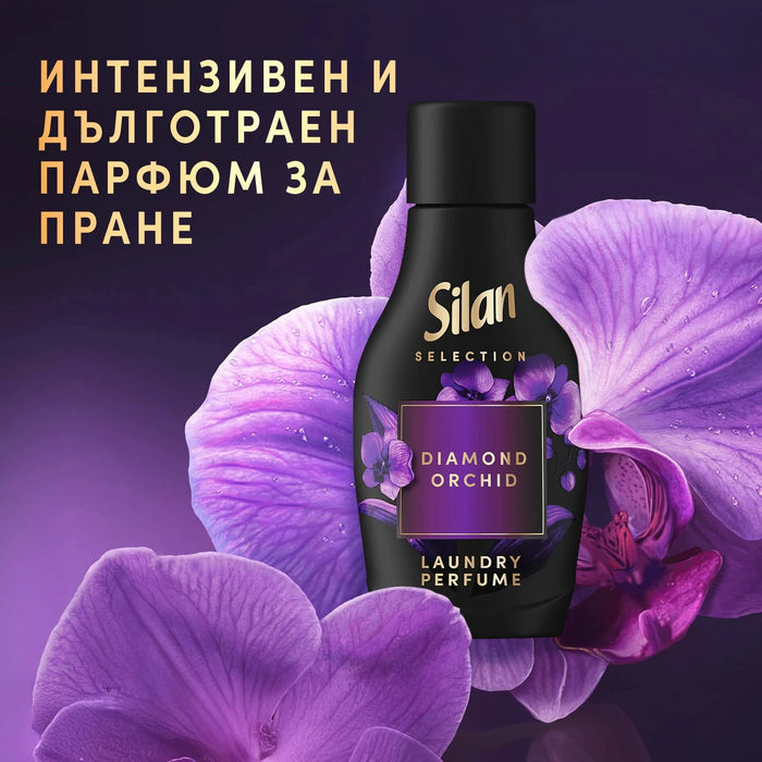 Парфюм за пране Diamond Orchid, 30 пранета, 540 ml