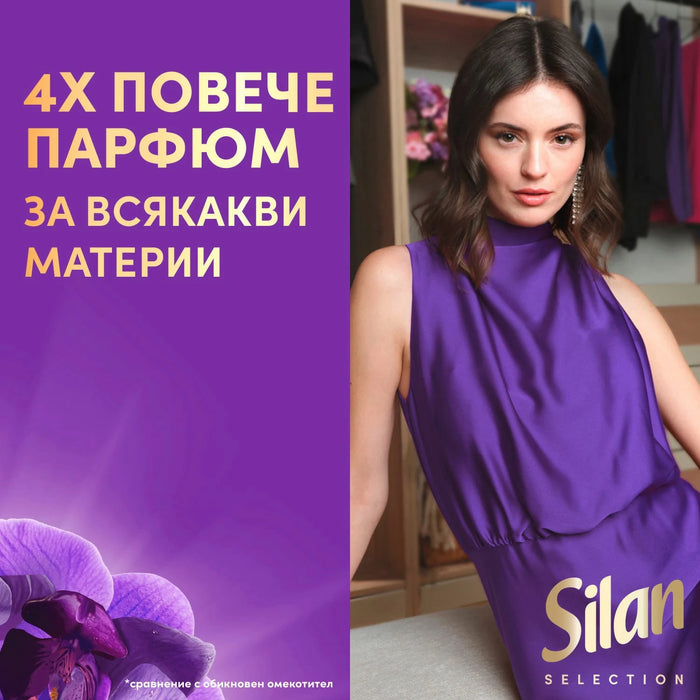 Парфюм за пране Diamond Orchid, 30 пранета, 540 ml
