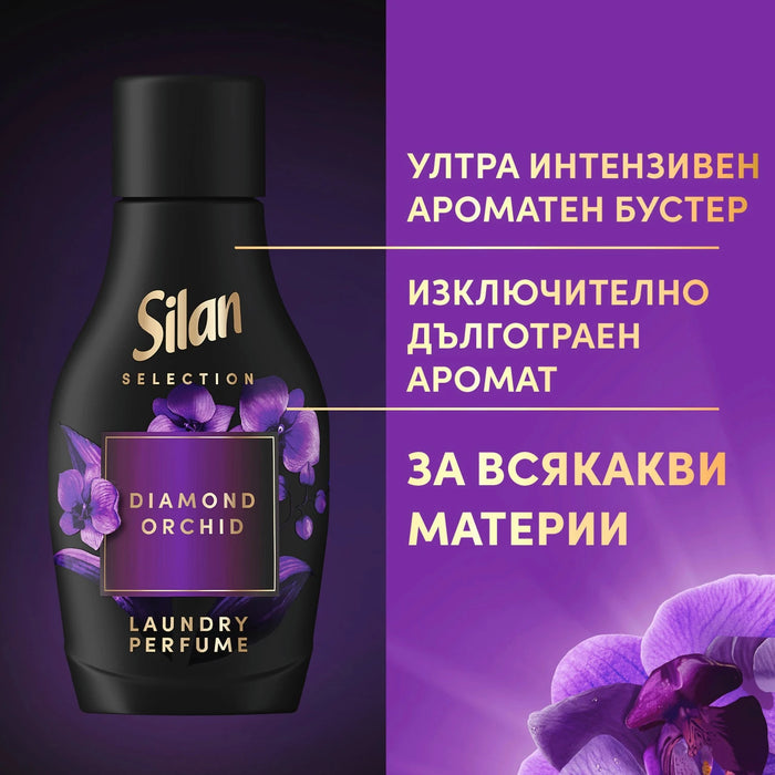 Парфюм за пране Diamond Orchid, 30 пранета, 540 ml