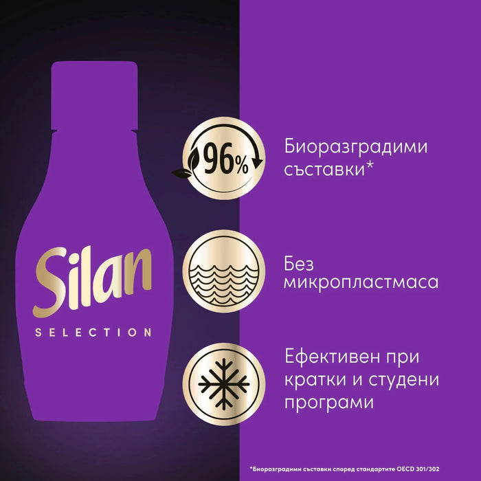Парфюм за пране Diamond Orchid, 30 пранета, 540 ml
