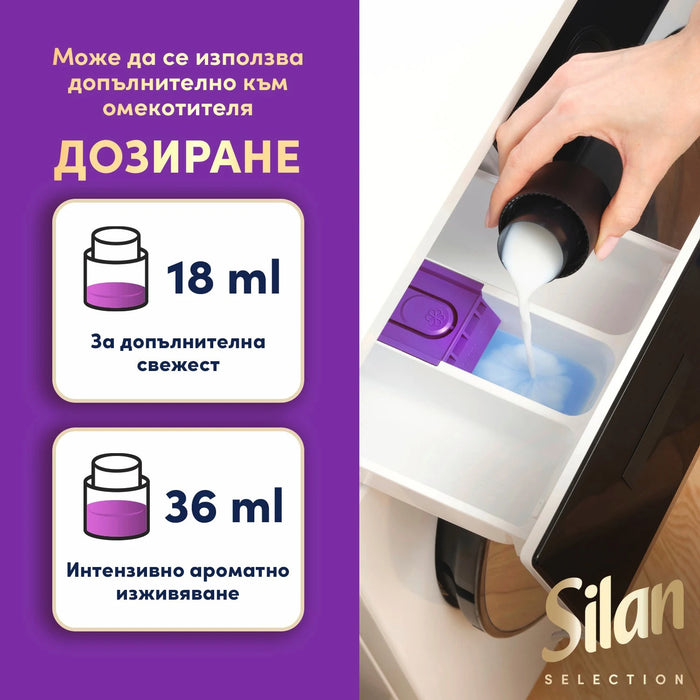Парфюм за пране Diamond Orchid, 30 пранета, 540 ml