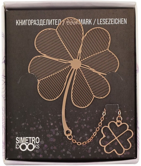 Метален книгоразделител Simetro Book Time - Детелина