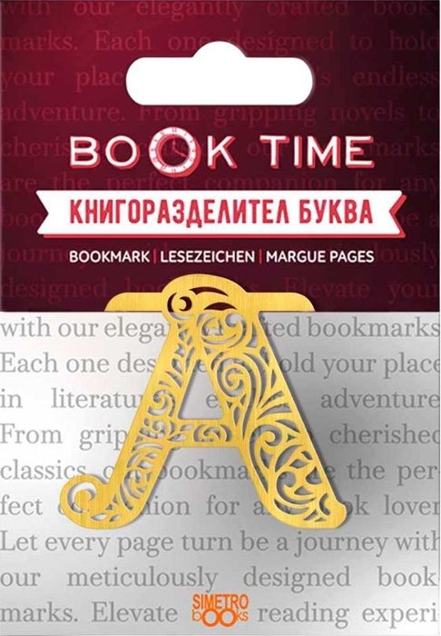 Метален книгоразделител Simetro Book Time - Буква А