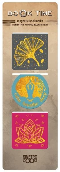 Магнитни книгоразделители Simetro Book Time - Calm, Breathe, Sleep, 3 броя