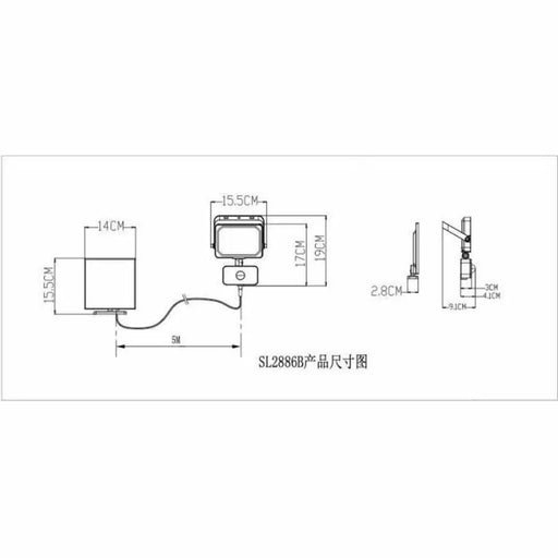 Слънчева лампа Galix G4560 800 lm